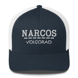 Narcos Volgograd