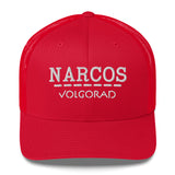 Narcos Volgograd