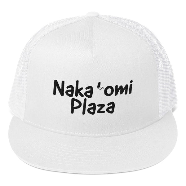 Nakatomi Plaza