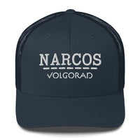 Narcos Volgograd