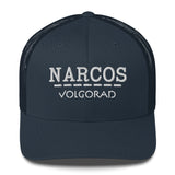 Narcos Volgograd